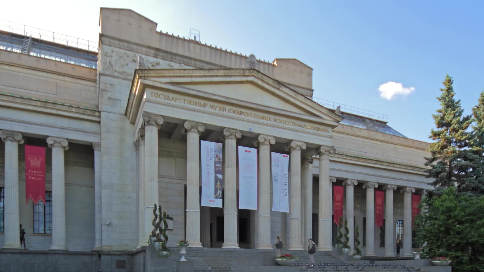 The building of Pushkin State Museum of Fine Arts